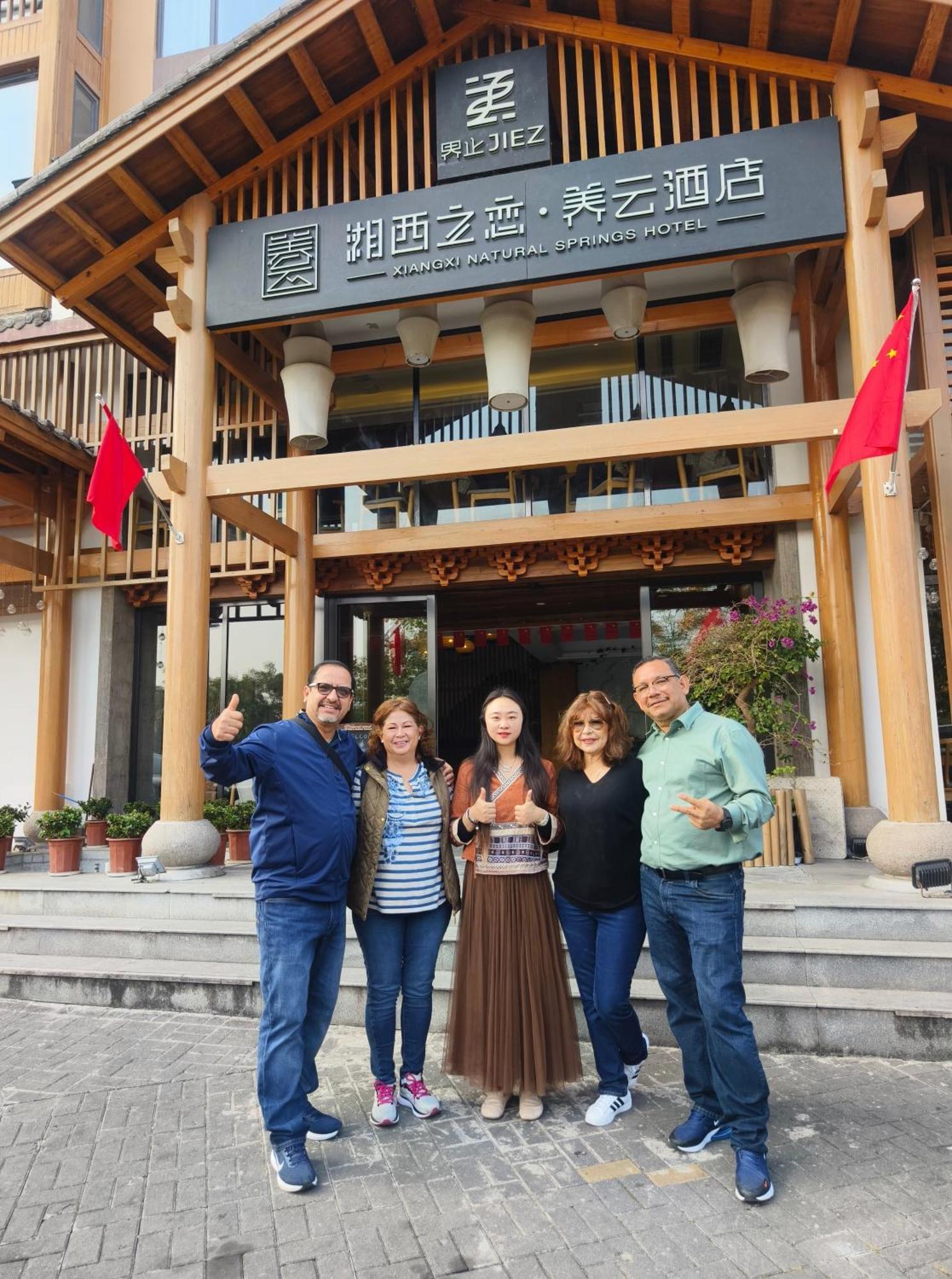 ז'אנגג'יאג'י Xiangxi'S Love - Yangyun Hotel מראה חיצוני תמונה