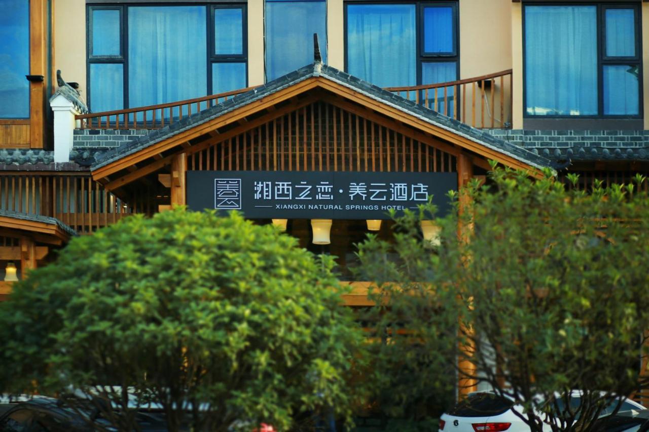 ז'אנגג'יאג'י Xiangxi'S Love - Yangyun Hotel מראה חיצוני תמונה